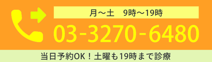 新日本橋駅前歯科は駅１分 痛みに配慮した当日予約okの歯医者 三越前や小伝馬町もすぐ